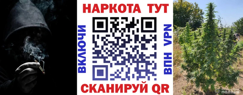Где купить наркоту Канаш Конопля  Cocaine  mega маркетплейс  Меф мяу мяу  Гашиш  МЕТАДОН 