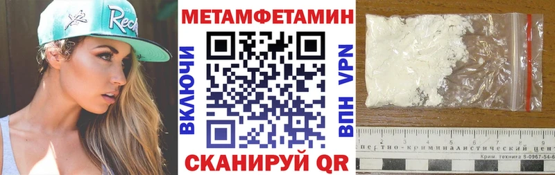 АМФЕТАМИН 97% как найти Канаш