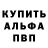 Кетамин VHQ Mary Tuggle