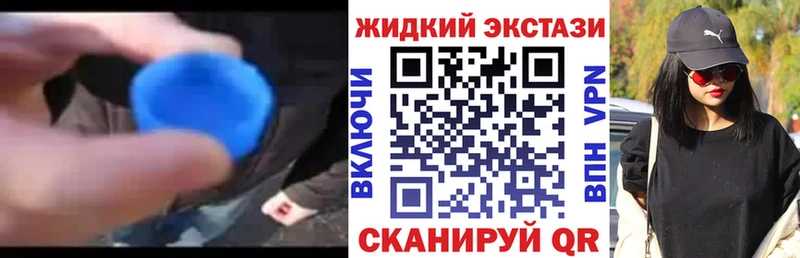Бутират 1.4BDO  наркошоп  Канаш 