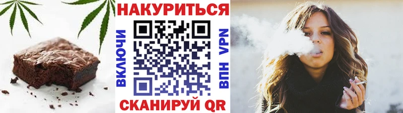 магазин  наркотиков  Канаш  Еда ТГК конопля 
