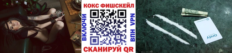 сколько стоит  Канаш  Cocaine 99% 