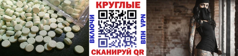 Ecstasy Дубай  ОМГ ОМГ вход  Канаш 