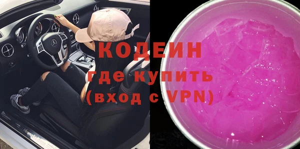 меф Верхний Тагил