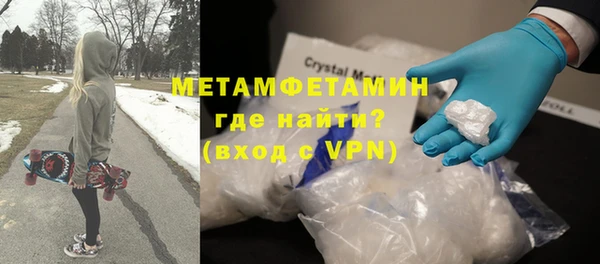 меф Верхний Тагил