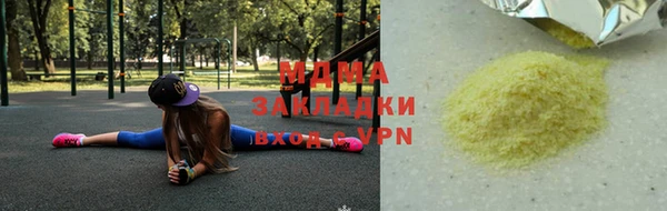 mdpv Верхнеуральск