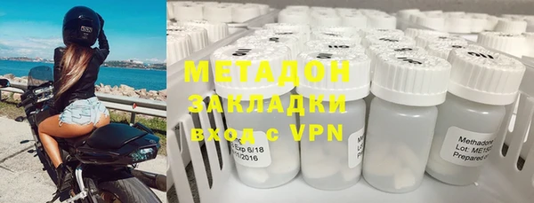 меф Верхний Тагил