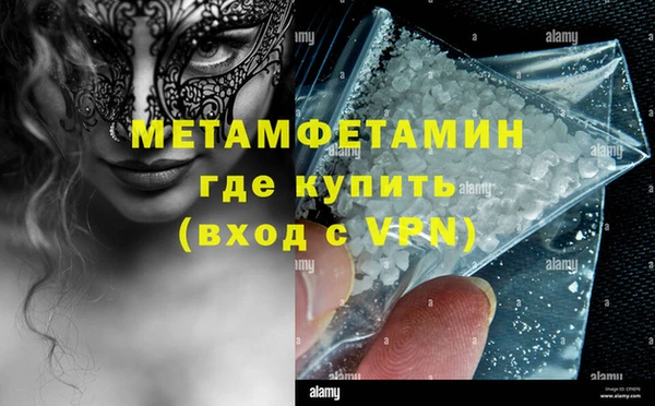 меф Верхний Тагил