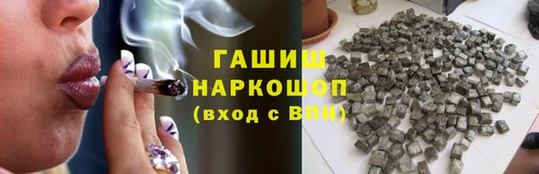 кристаллы Верея