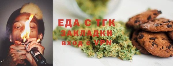 меф Верхний Тагил