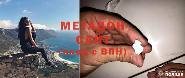 меф Верхний Тагил