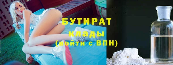 меф Верхний Тагил