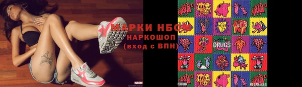 кристаллы Верея
