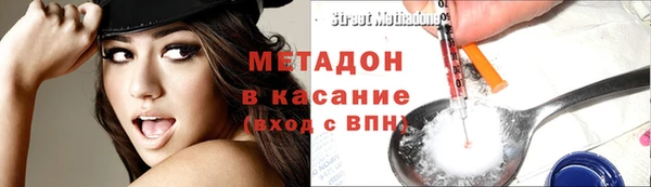 меф Верхний Тагил