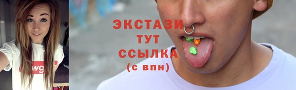 кристаллы Верея