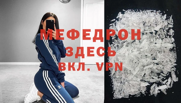 кристаллы Верея