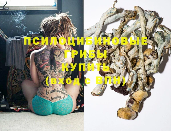 меф Верхний Тагил