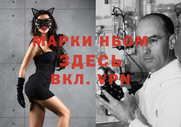 меф Верхний Тагил
