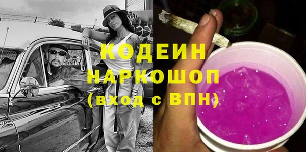 кристаллы Верея