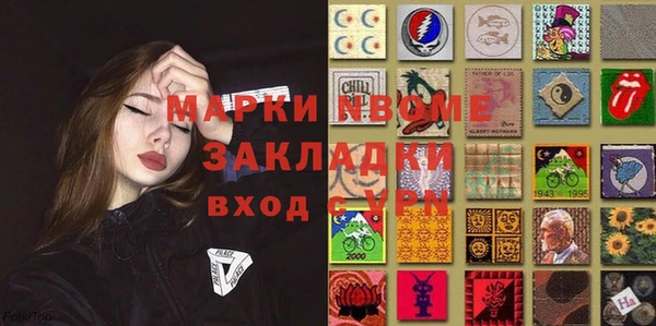 кристаллы Верея