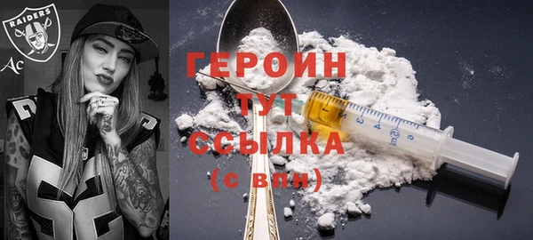 кристаллы Верея