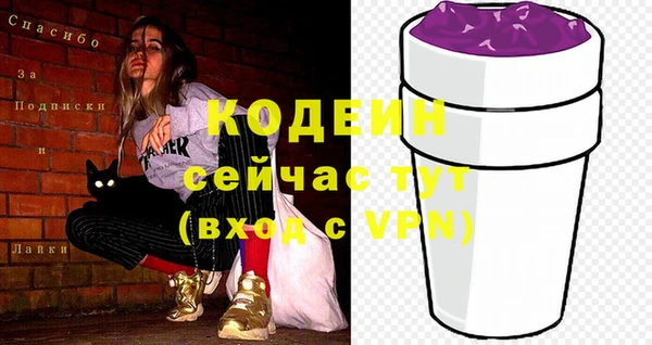 кристаллы Верея