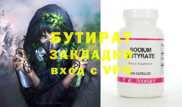 меф Верхний Тагил