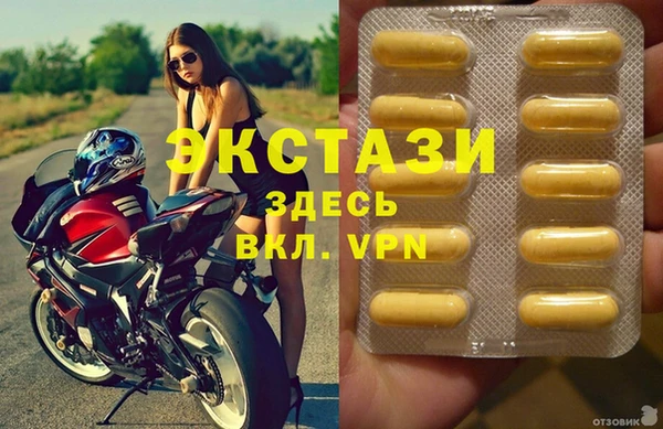 кристаллы Верея