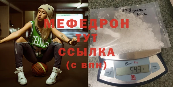 твердый Бронницы