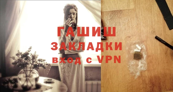 кристаллы Верея
