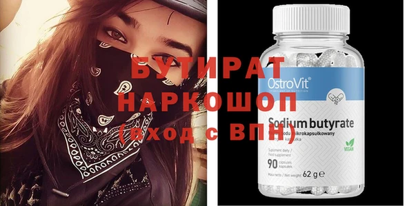 кристаллы Верея