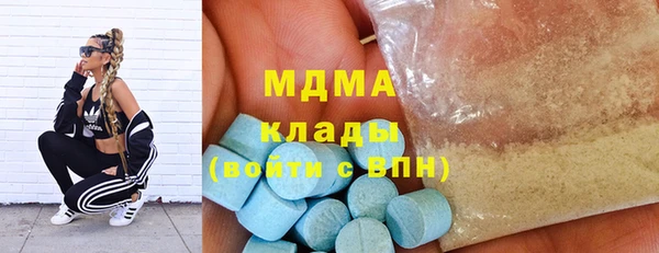 кристаллы Верея