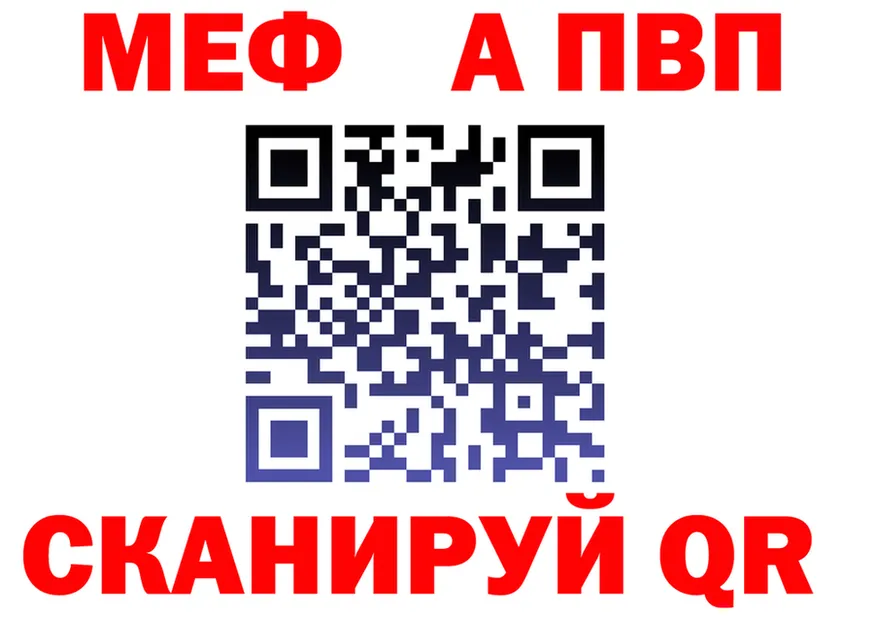 А ПВП VHQ рабочий сайт это MEGA Канаш