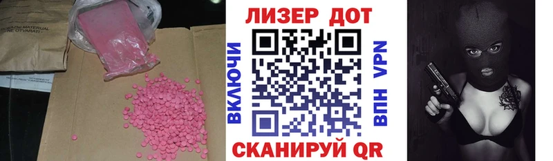 ЛСД экстази кислота  купить  сайты  Канаш 