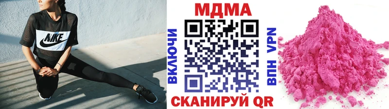 MDMA молли  Канаш 