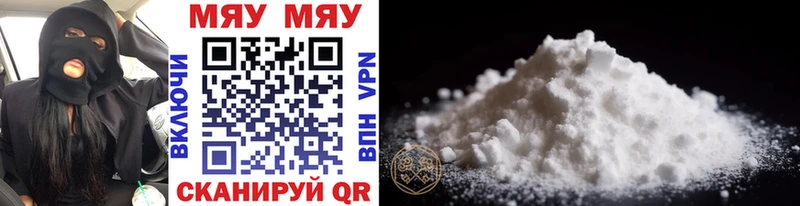 mega как зайти Канаш Меф мяу мяу