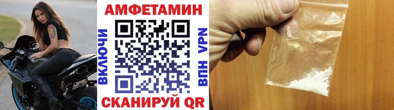 Метамфетамин винт блэк спрут маркетплейс Канаш